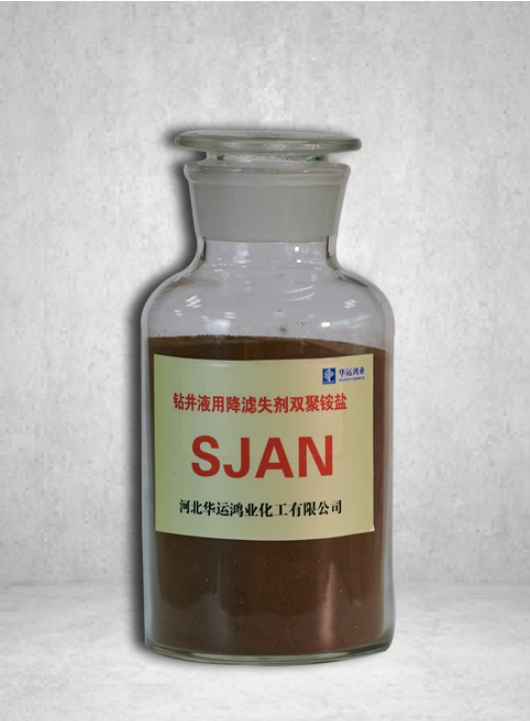 钻井泥浆助剂,石油助剂,铵盐