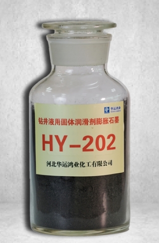 钻井泥浆助剂,石油助剂,铵盐