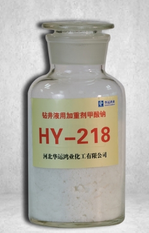 钻井泥浆助剂,石油助剂,铵盐