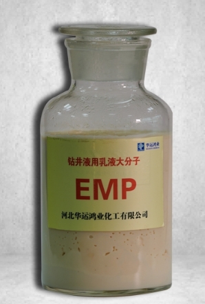 钻井泥浆助剂,石油助剂,铵盐
